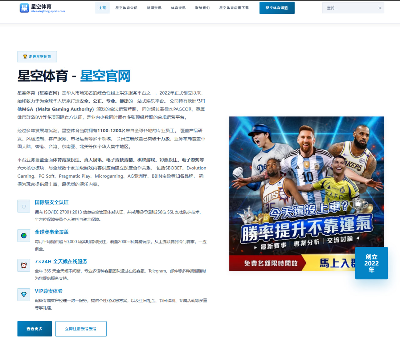 曼联评估霍伊伦德门前效率下滑原因及重塑锋线信心的关键路径分析